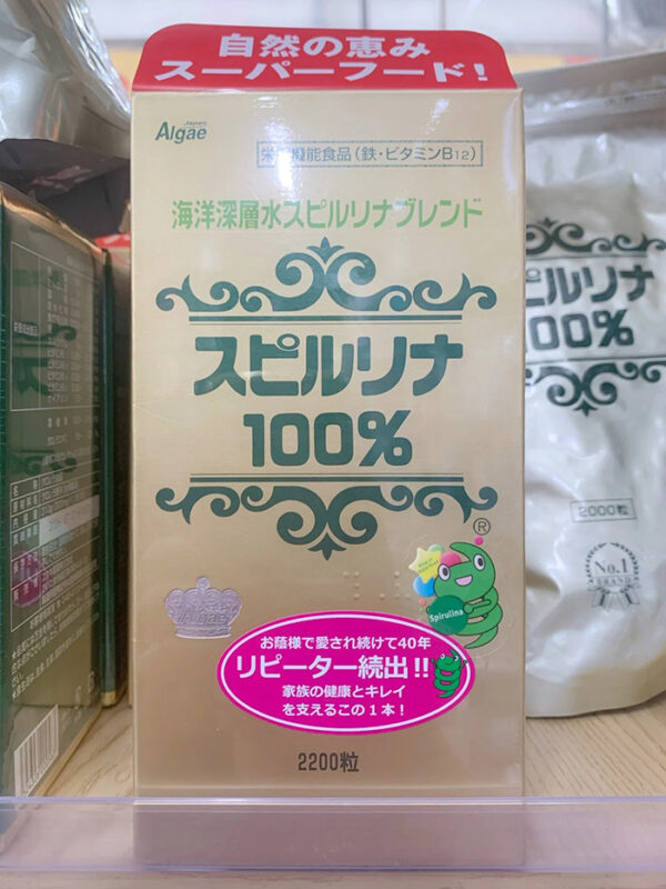 Có nên uống Tảo Xoắn cùng lúc với sữa, cà phê hay trà không? 3 lưu ý giúp bảo toàn vi chất